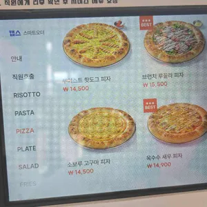 크레인파스타 리뷰 사진