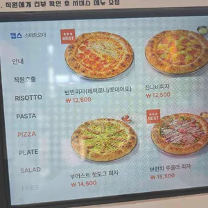 크레인파스타 리뷰 사진