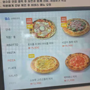 크레인파스타 리뷰 사진