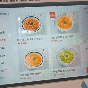 크레인파스타 리뷰 사진