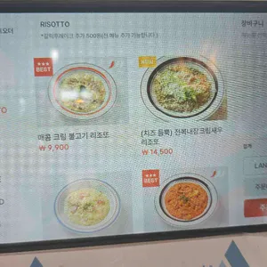 크레인파스타 리뷰 사진