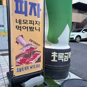 브루브루 리뷰 사진