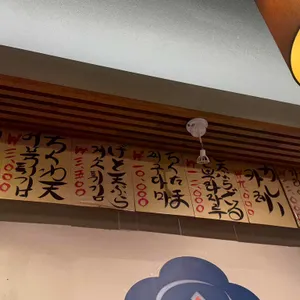 수타우동 겐 리뷰 사진