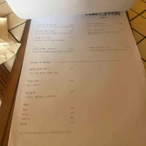 풀팬 리뷰 사진