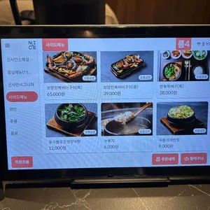신사만장어 리뷰 사진