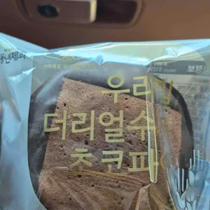 PNB풍년제과 사진 1
