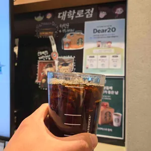 스타벅스 대표 사진