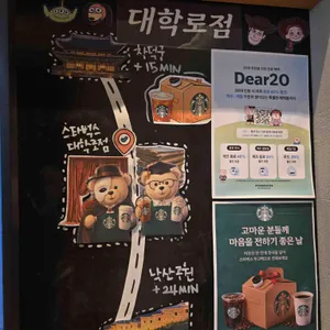 스타벅스 리뷰 사진