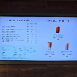 스타벅스 리뷰 사진