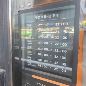 스타벅스 리뷰 사진