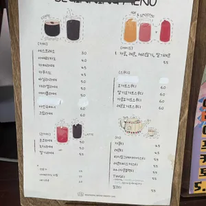 비기닝 브레드 리뷰 사진