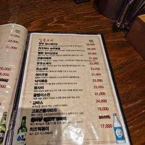뱃노리 리뷰 사진