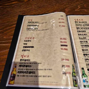 뱃노리 리뷰 사진