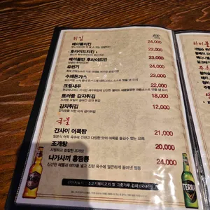 뱃노리 리뷰 사진