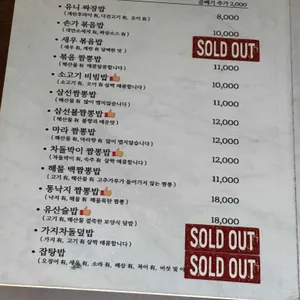 손가 리뷰 사진