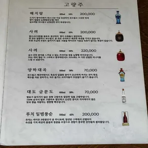 손가 리뷰 사진