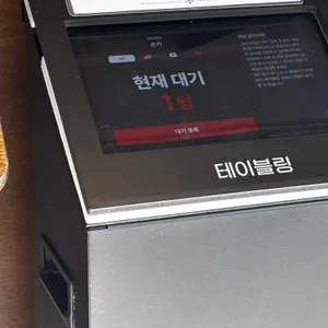 손가 리뷰 사진