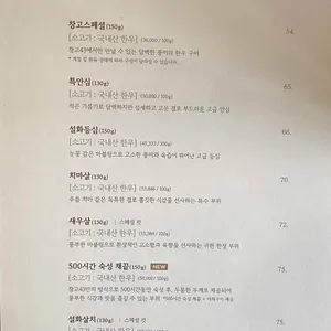창고43 리뷰 사진
