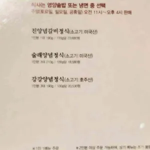 강강술래 리뷰 사진
