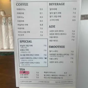 삼삼카페 리뷰 사진