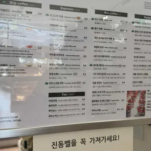 로스톤 리뷰 사진