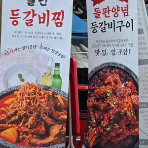고봉당 대표 사진