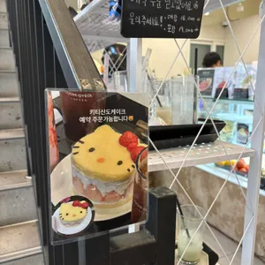 숨결커피 리뷰 사진