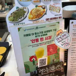 숨결커피 리뷰 사진