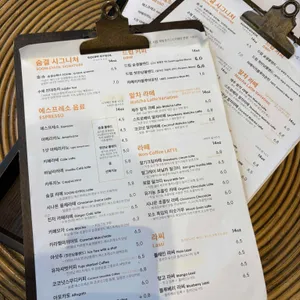 숨결커피 리뷰 사진