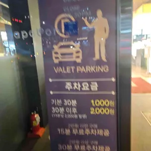 나폴레옹과자점 리뷰 사진