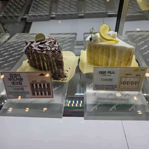 나폴레옹과자점 리뷰 사진