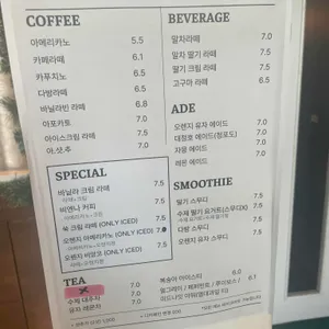 삼삼카페 리뷰 사진