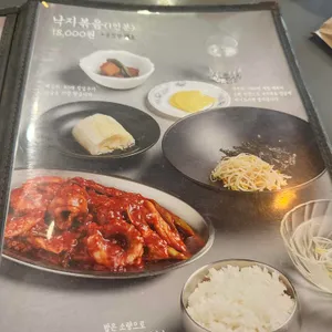 무교동유정낙지 대표 사진