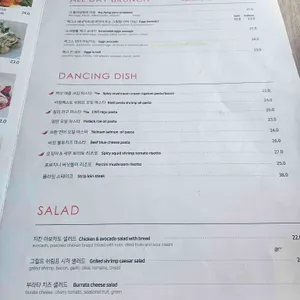 더플라잉팬레드 리뷰 사진