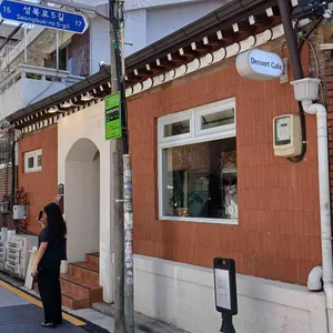 누하주 대표 사진