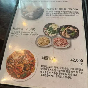 선바위메밀장터 리뷰 사진