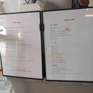 커피박 리뷰 사진