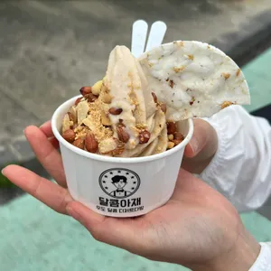 달콤아재 대표 사진