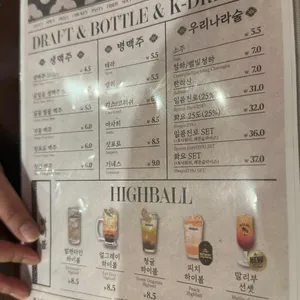 금별맥주 리뷰 사진