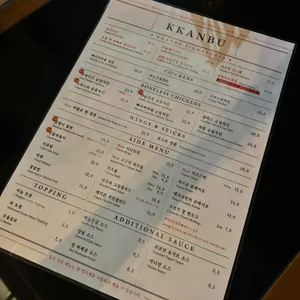 깐부치킨 리뷰 사진