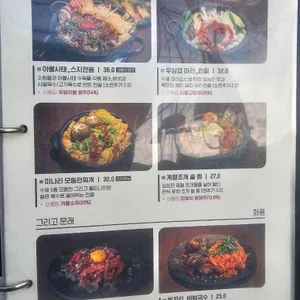 그리고 문래 리뷰 사진