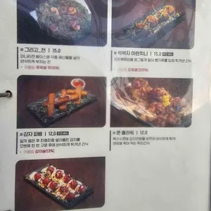 그리고 문래 리뷰 사진