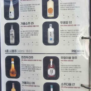 그리고 문래 리뷰 사진