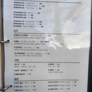 그리고 문래 리뷰 사진