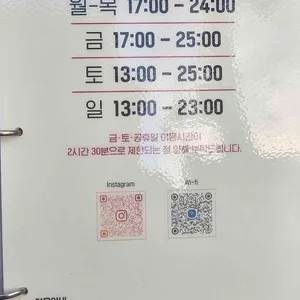 그리고 문래 리뷰 사진