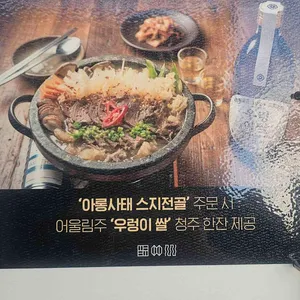 그리고 문래 리뷰 사진