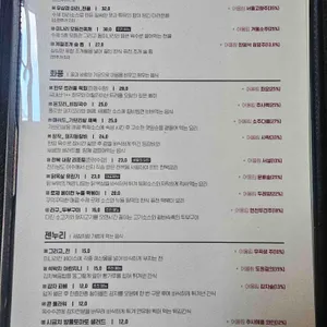 그리고 문래 리뷰 사진