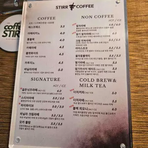 스티어커피 리뷰 사진