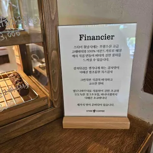 스티어커피 리뷰 사진