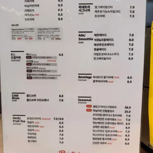 파네트리 제과명장 김영모 리뷰 사진